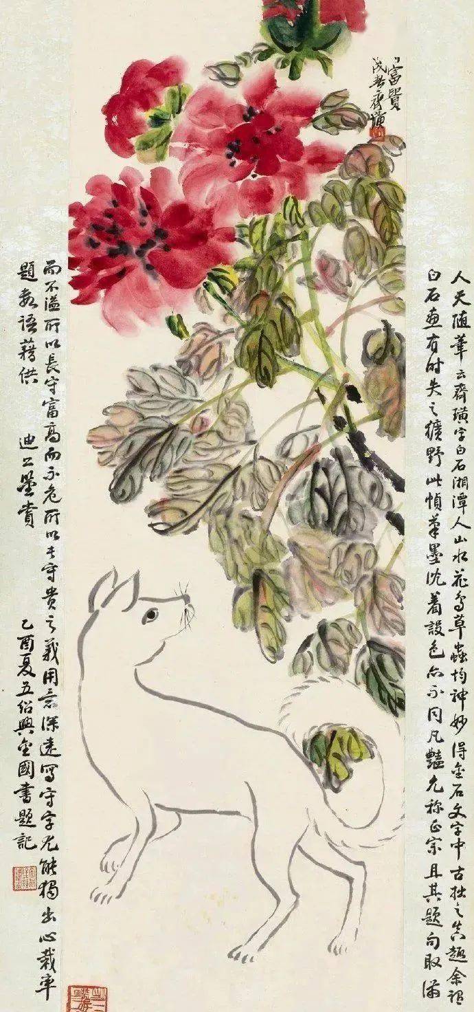 画中闻犬吠狺狺汪汪汪woofwoofwoof