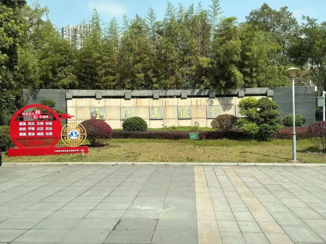 乘坐沙县6,18,19,t116,t118路公交到达三中站点下车;乘坐沙县3,5,7,12