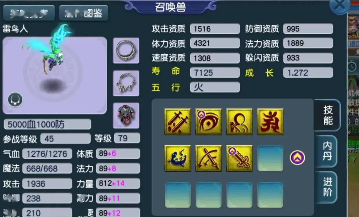 梦幻西游:诸天正法不是力须弥,顶多是攻宠的一个主流特殊技能