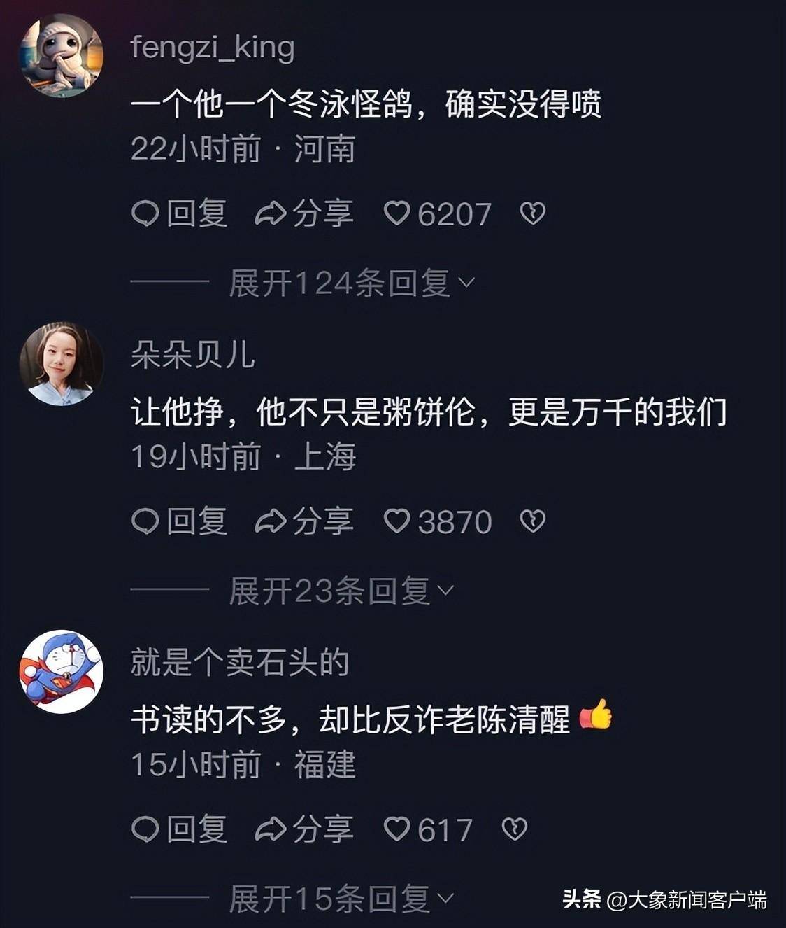 综合:三联生活周刊,白鹿视频,新人物,长城网,纵览新闻等近日,安徽宿州