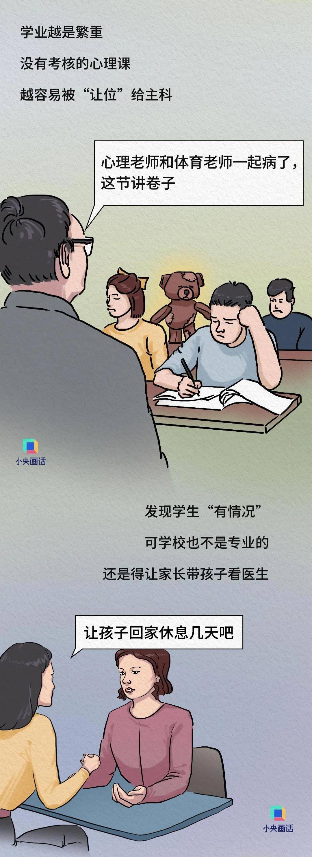我真的不是矫情