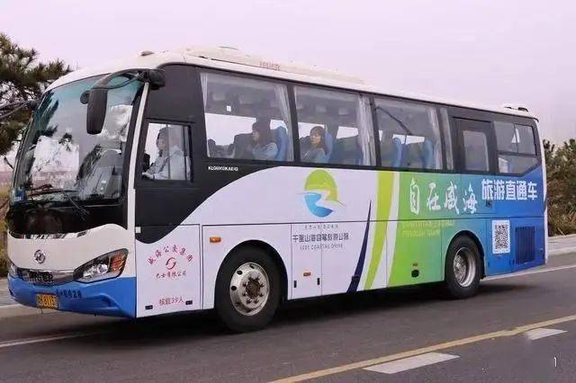 威海旅游新玩法观光巴士将上线