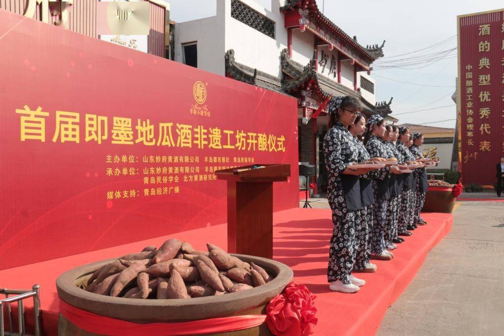 细分妙府老酒的鲜亮标签