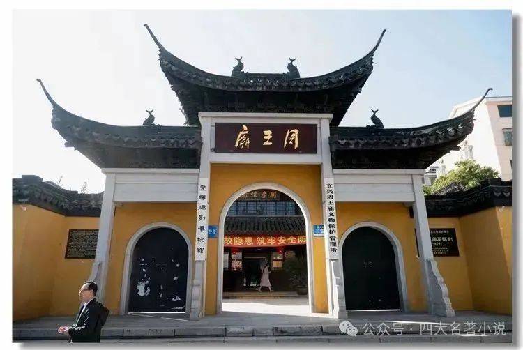 周处除三害爆火周处墓在咱晋城周村