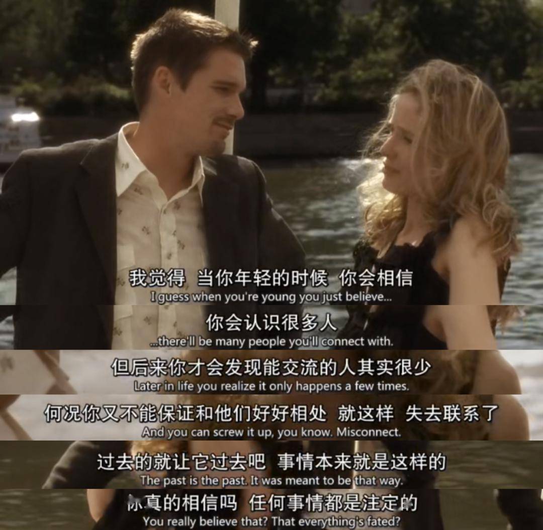 什么阻碍了"生命交流"?