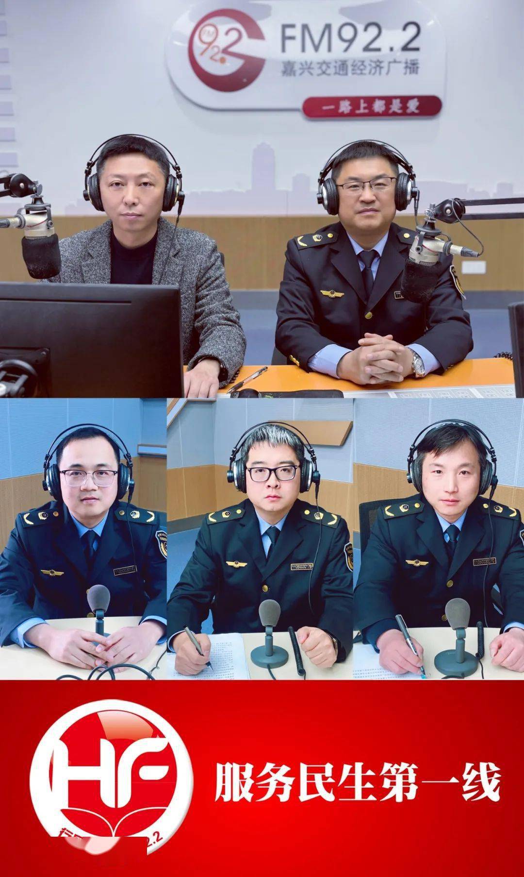 2023年全市共接收消费投诉举报83552件嘉兴市市场监督管理局走进行风