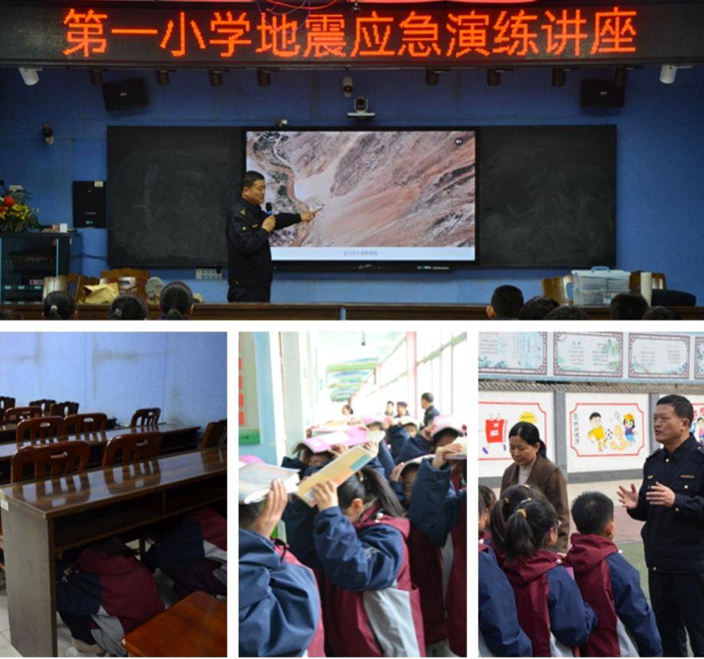 县应急管理局:防震减灾宣传进校园_地震_师生_临西县