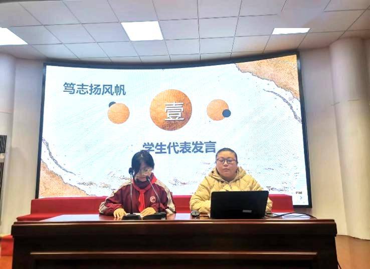 翔校园新闻风正好扬帆蓄力新征程南翔中学八年级学生会议暨历史中考