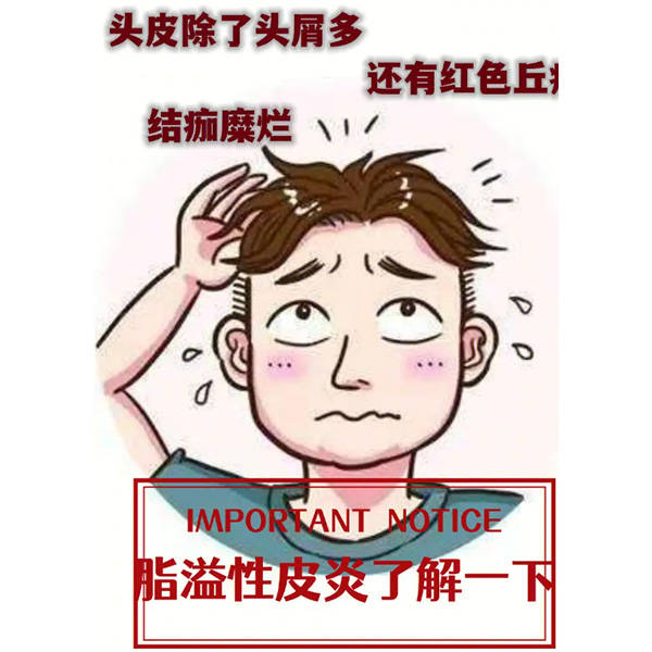 头皮问题而设计的产品,其温和不刺激的特性使其适用于各种敏感头皮