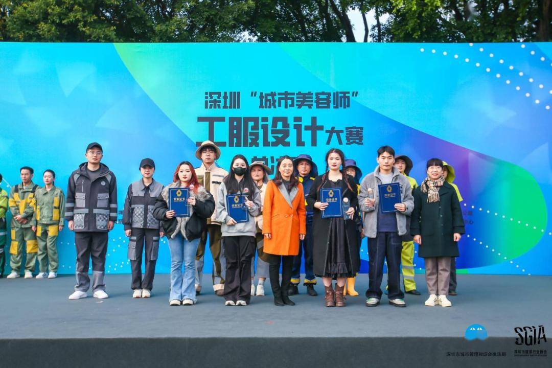 (获奖名单 效果图 成衣)_作品_深圳_公众