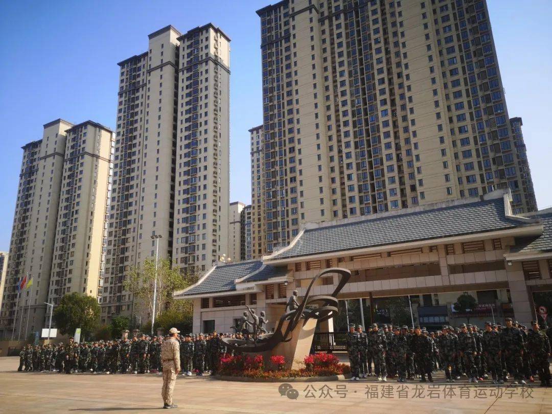 学军人之风采强自身之素质龙岩体育运动学校军训纪实