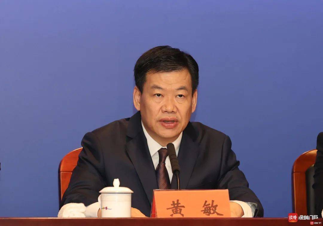 黄敏被查!_广东省_重庆_日报