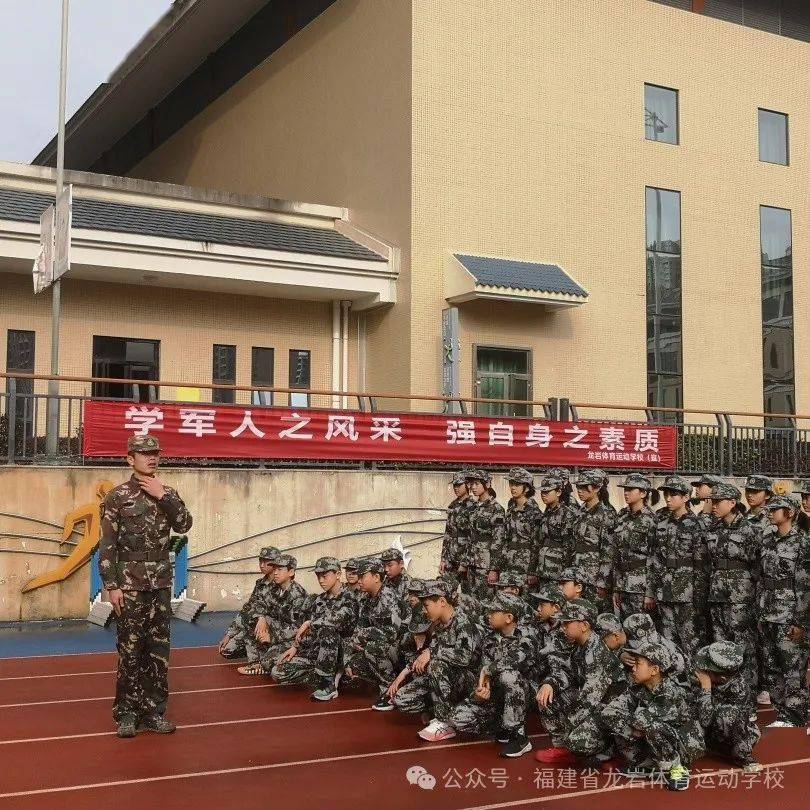 学军人之风采强自身之素质龙岩体育运动学校军训纪实