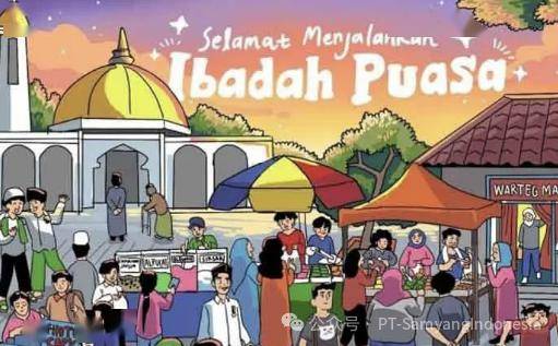 总统与副总统祝福斋戒月快乐圣斋月是伊斯兰教徒自我净化心灵机会