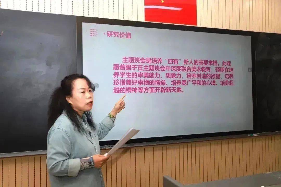 课题主持人张玲老师上台,她以清晰的逻辑和生动的语言,围绕选题意义