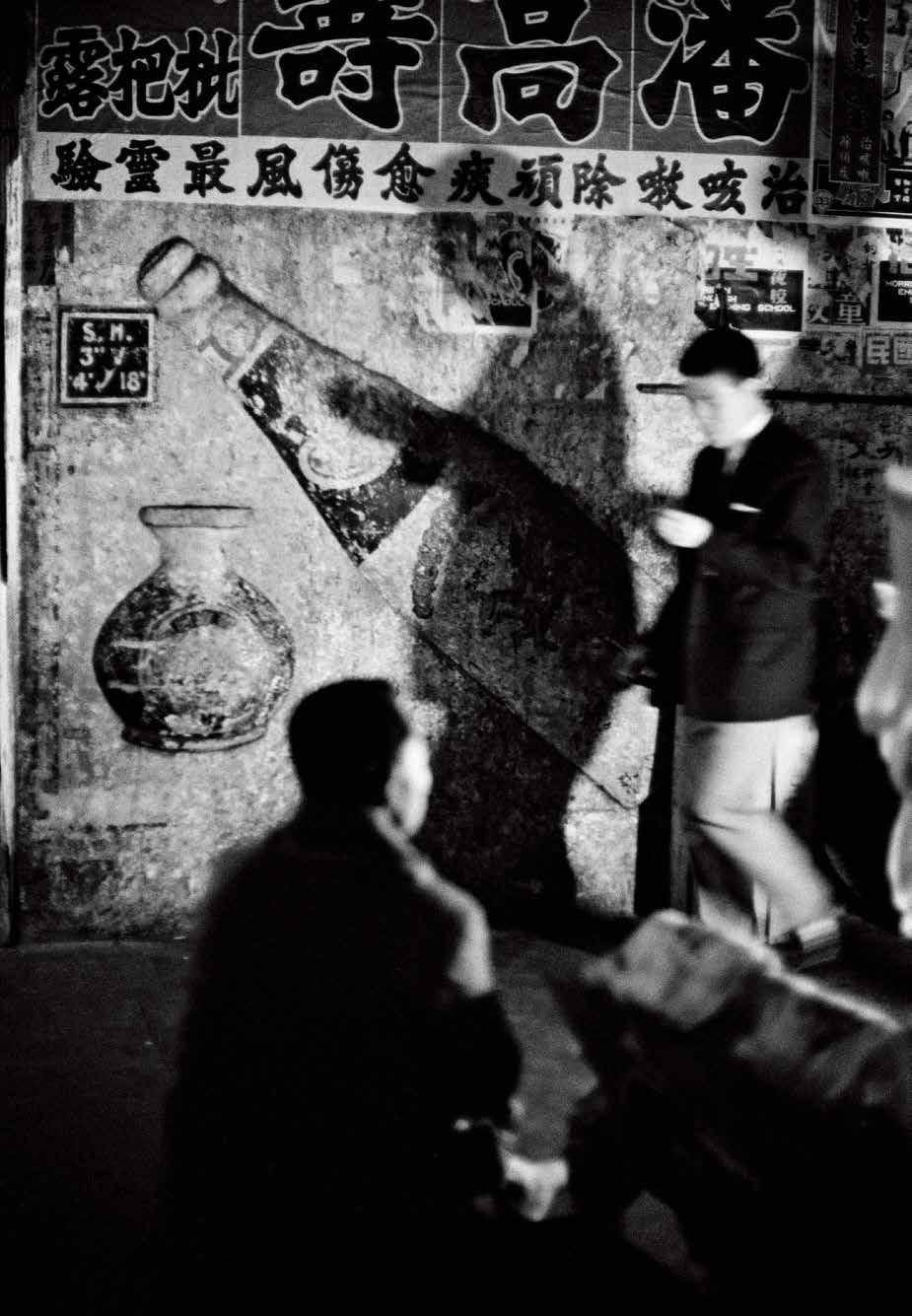 empathy香港1962想象中的地方