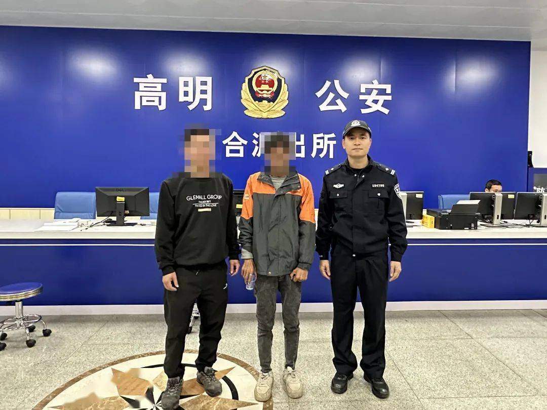 每日反诈提醒:诈骗方式:刷