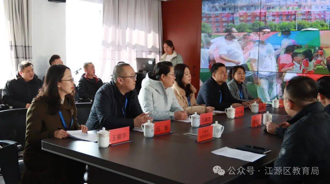 白山市江源区人大常委会对区政府学前教育工作进行视察