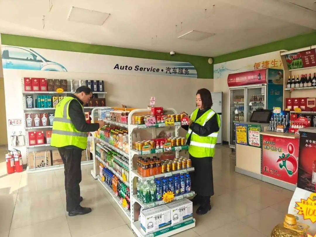 濮石播报0314濮阳石油分公司工作动态