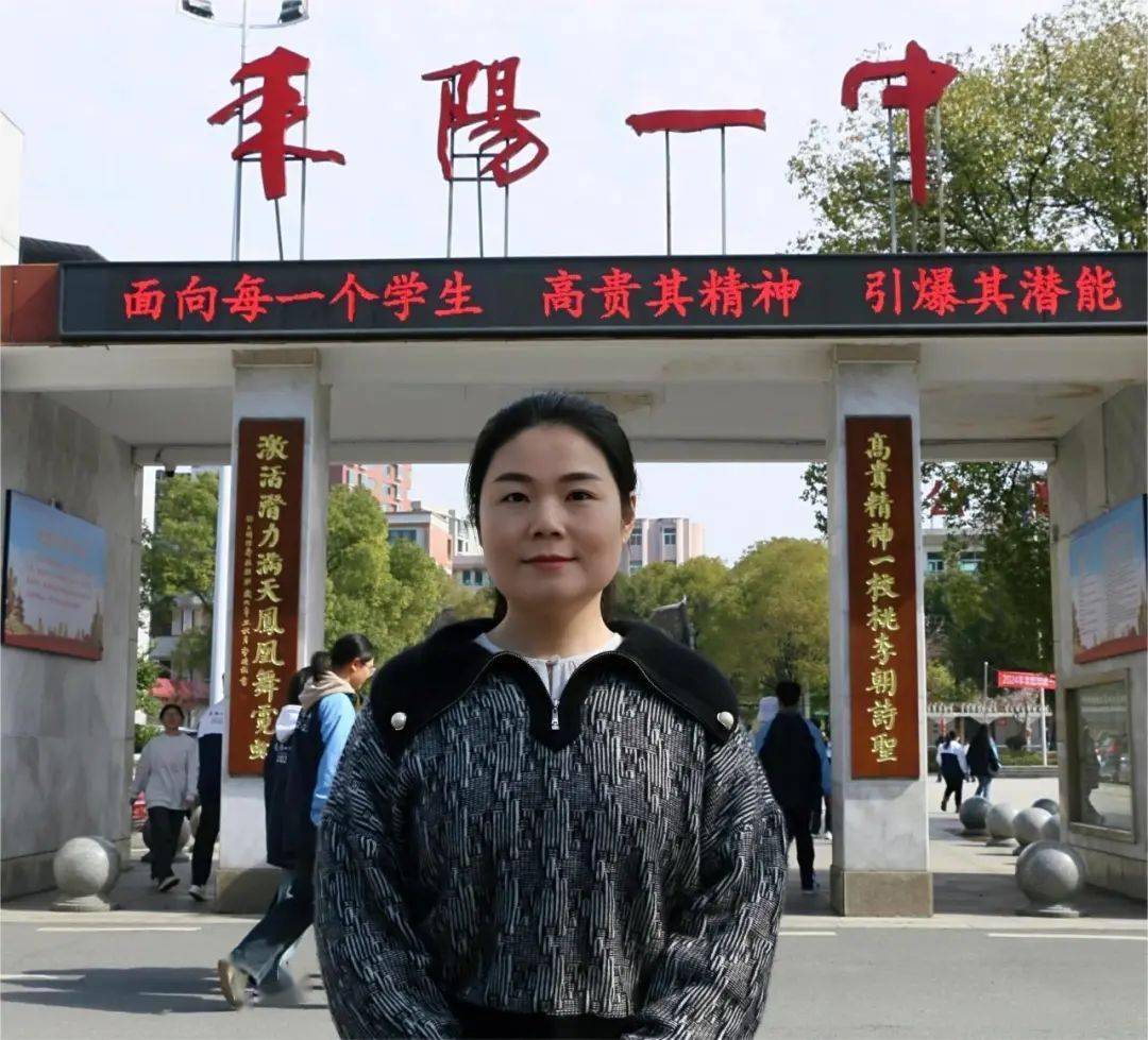 匠心耕耘 硕果累累丨耒阳一中13位教师喜获市级学科带头人称号
