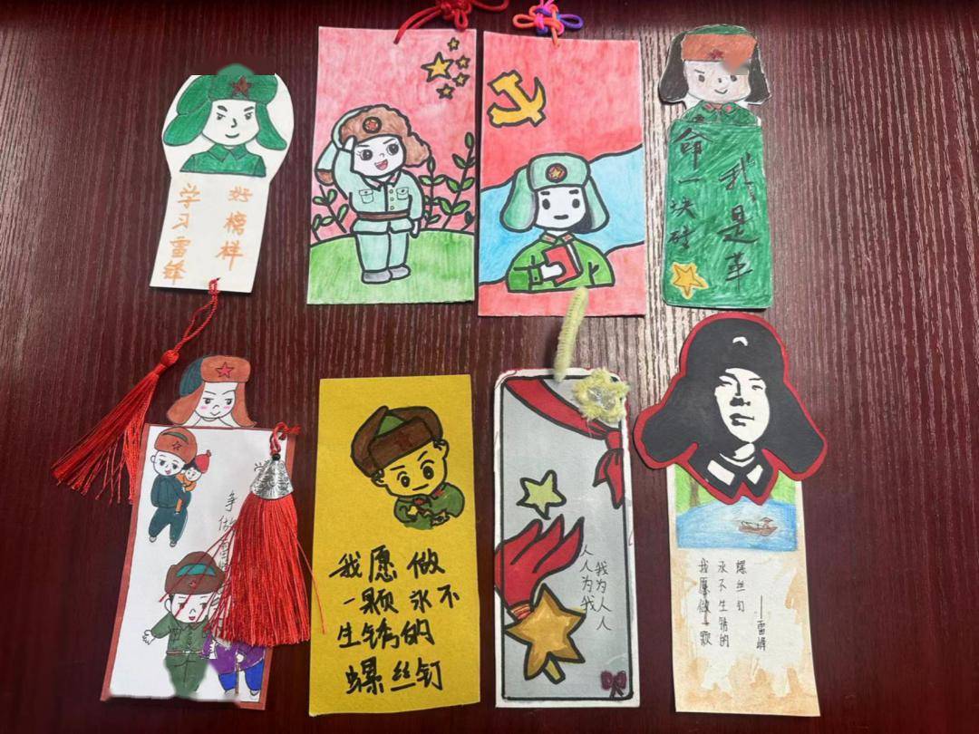 利用日常生活中的环保材料制作雷锋语录书签,书签上写着一句句经典永