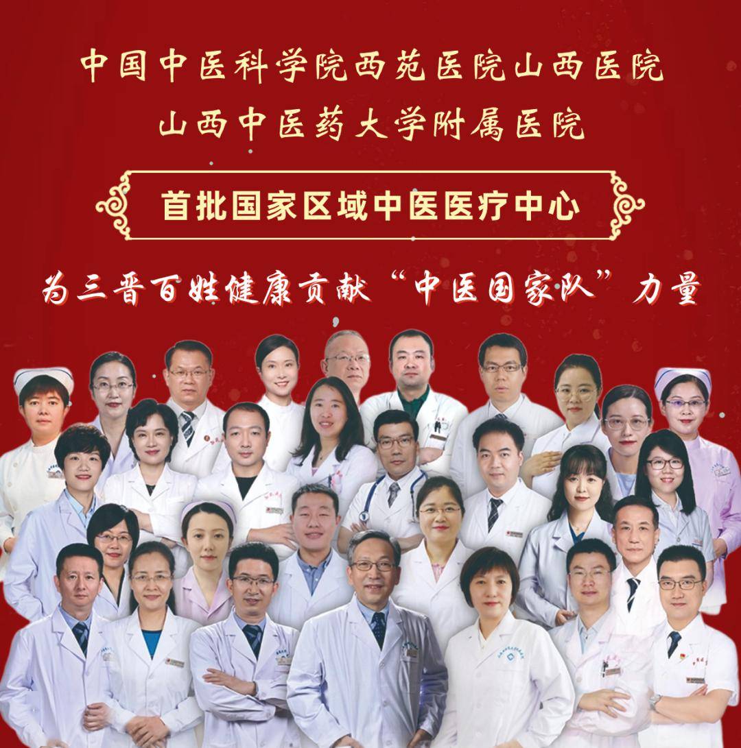 包含北京中醫醫院張炳厚醫療團隊介紹專家跑腿預約掛號，提供一站式服務的詞條