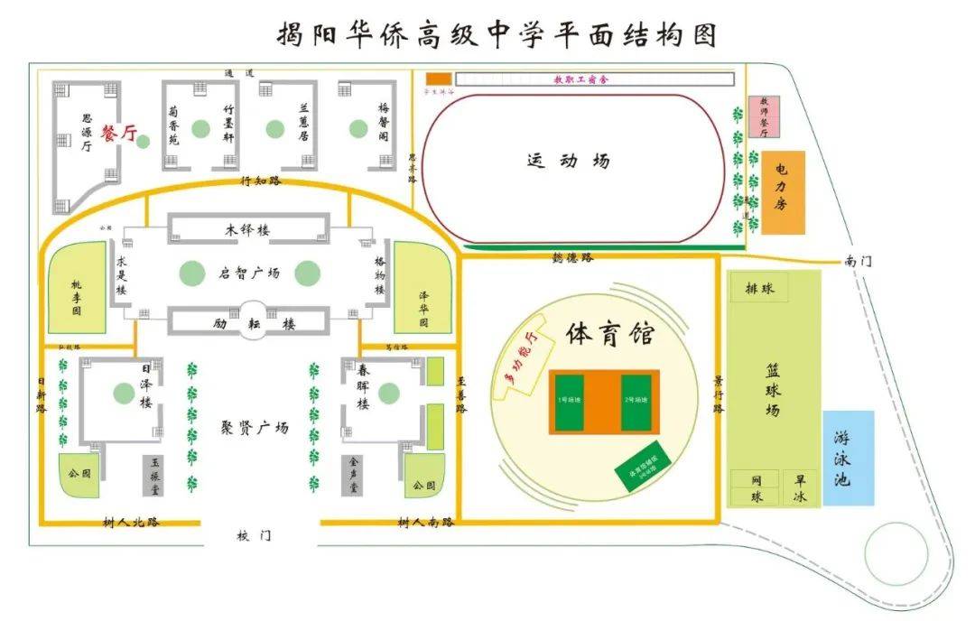 揭阳华侨高级中学考点笔试考生核验报到二维码6.