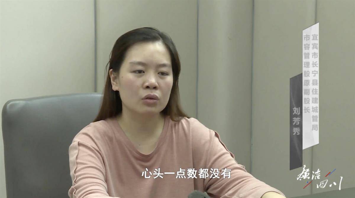 侵吞635万元公款赌博,"90后"女干部刘秀芳案详情披露_刘芳秀_长宁