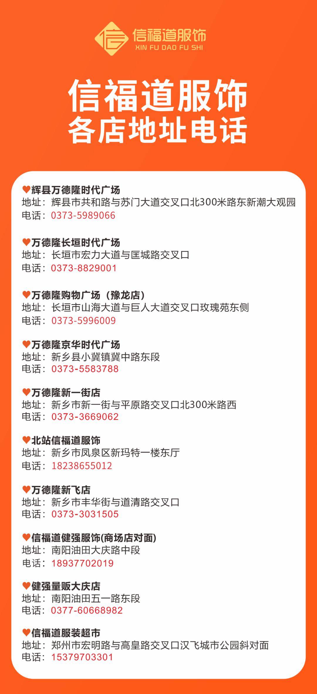 信福道服饰裤子淘宝淘你喜欢品质优款式多价格低