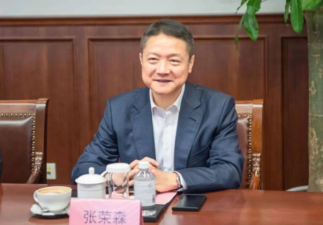 浙商银行行长张荣森调研走访上海清算所