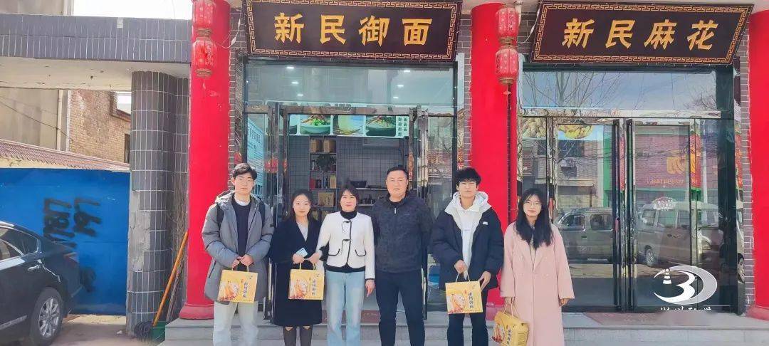 西安外国语大学学生来彬开展御面营销与非遗传承模式探寻活动