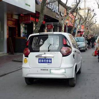 新余严查"老年代步车"!_搜狐汽车_搜狐网