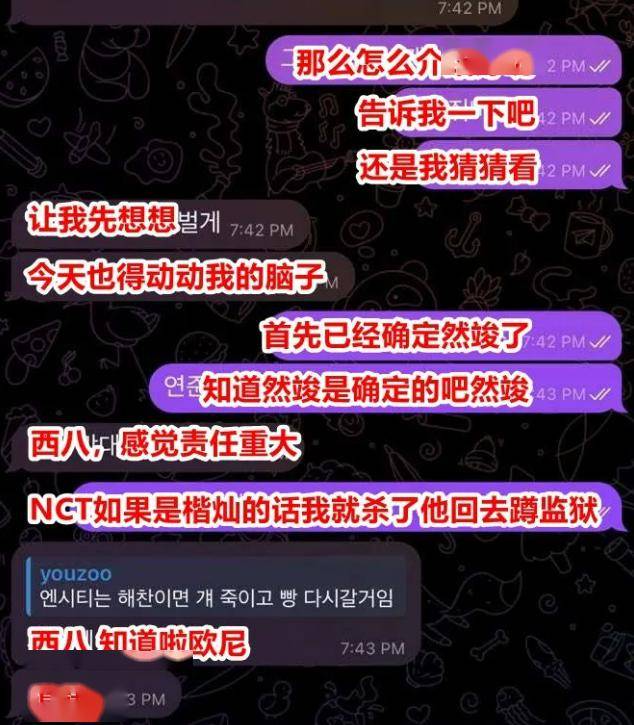 男爱豆排队给她当鸭