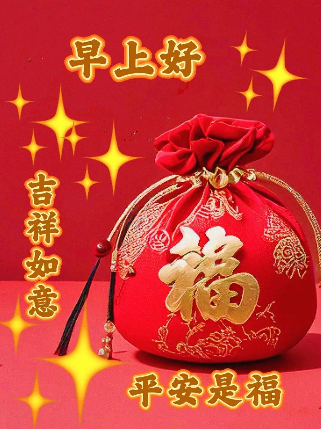 今日最新早上好表情图片大全!