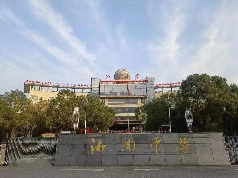 明日省考!郴州考点指引来了→_考试_考生_地址