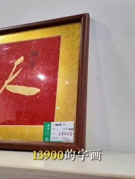 游客西安旅游时遭遇套路购被司机诱导花费上万元购买大师书画作品