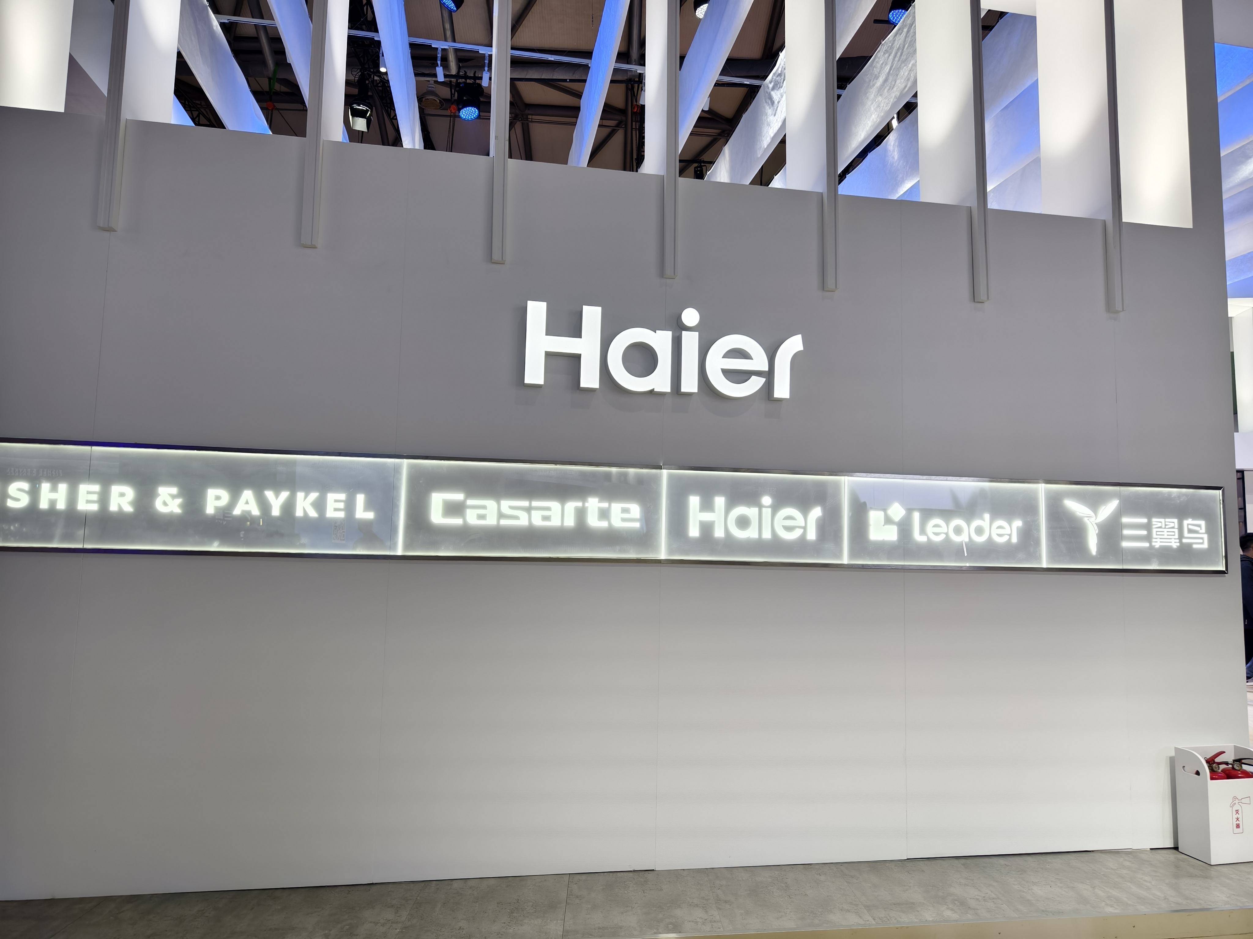 上千家电企业挤爆13个展馆36氪带你速览awe