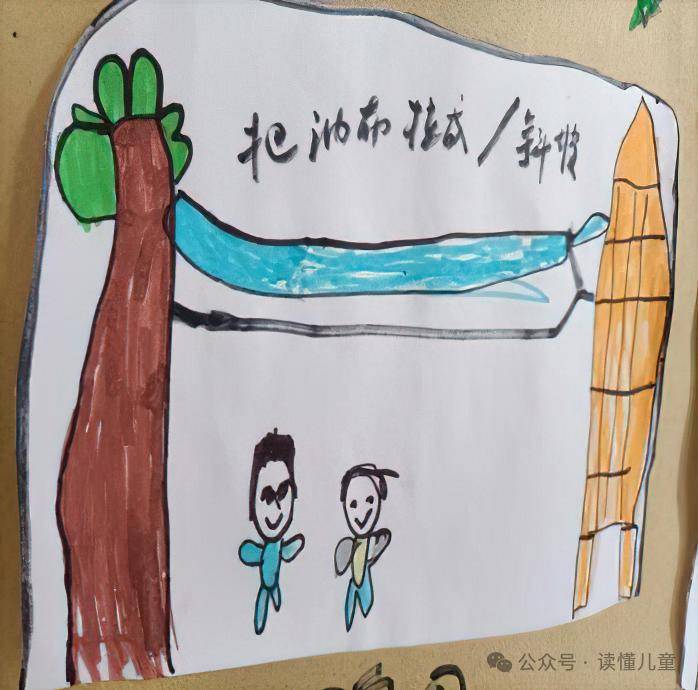 获奖案例下雨天不能开展户外活动不千万不要错过这个天然的游戏契机