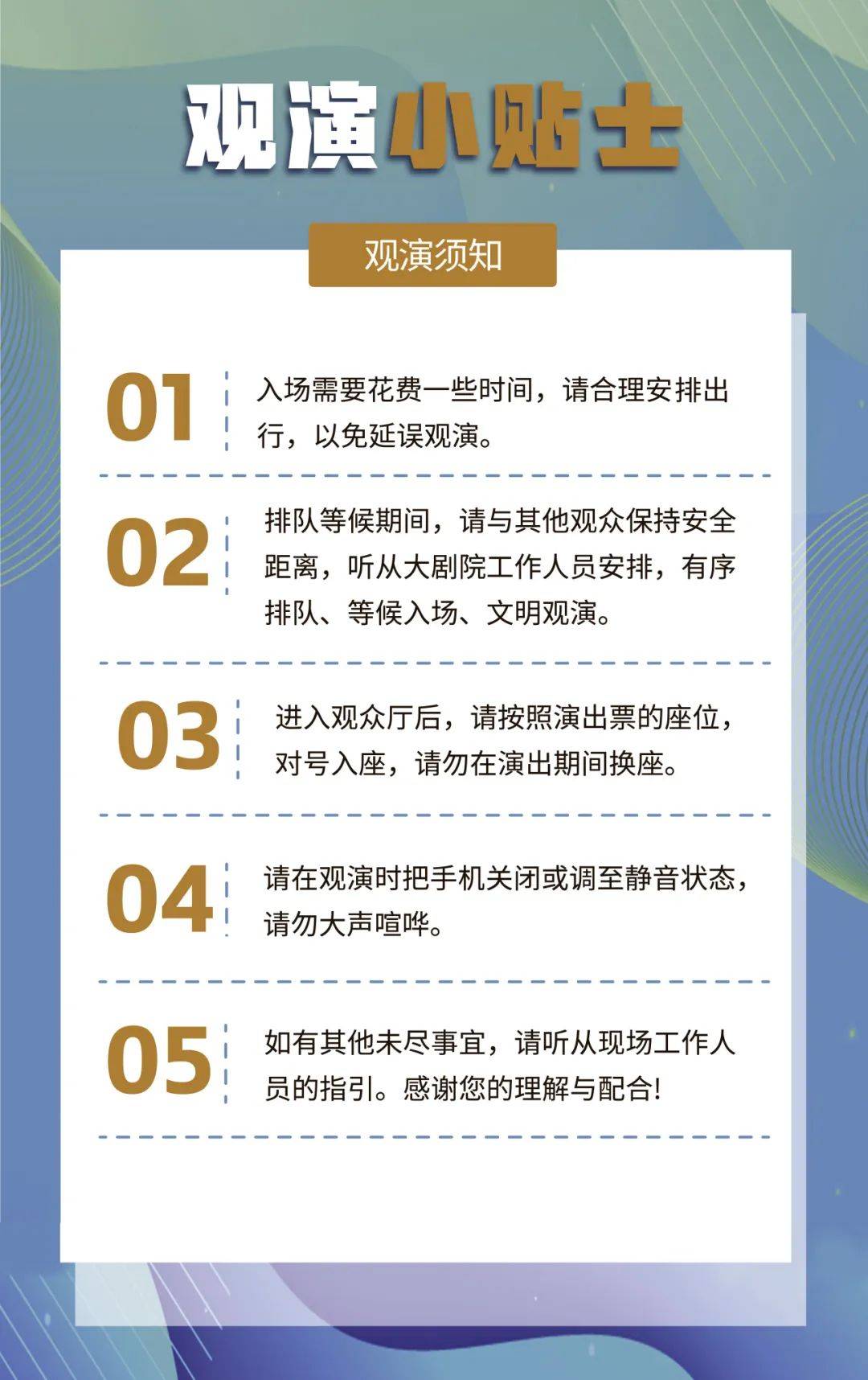 六一亲子音乐会演出信息本场音乐会是以人类的朋友猫和他的朋友为主角
