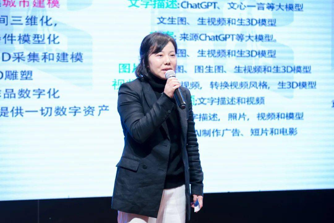 未来正在发生丨我校举办数字化和人工智能中心揭牌仪式