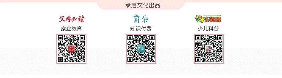 公益直播丨鲸喜奇遇尽兴赶海探秘红树林这几天我们和大海有个约