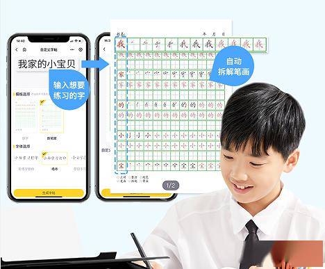 打印机到货了一键打印海量学习资源有娃家庭趁低价安排起来