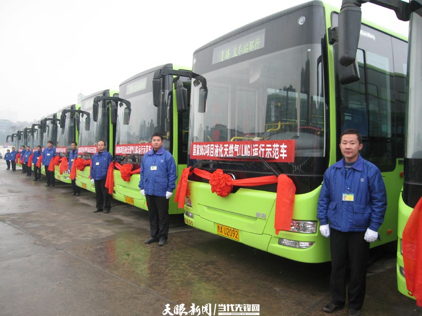 绿色发展从木炭车燃油车到纯电车贵阳公交车加速驶入绿色动力时代