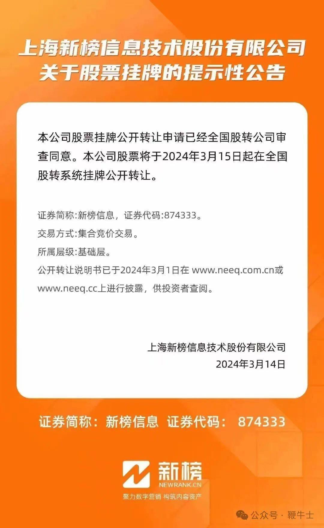 南昌小程序价格(南昌微信小程序开发公司哪家好),南昌小程序价格,第1张 南昌小程序价格(南昌微信小程序开发公司哪家好),南昌小程序价格(南昌微信小程序开发公司哪家好),南昌小程序价格,第1张