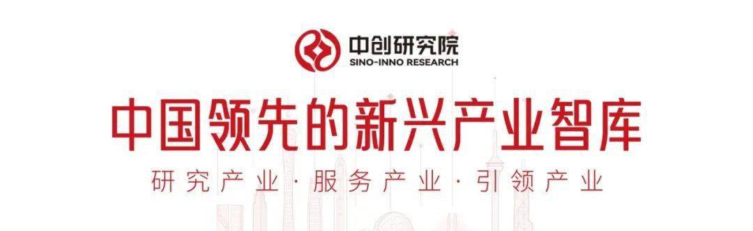 精彩回顾丨第五届生物科技创新企业50强产业服务对接