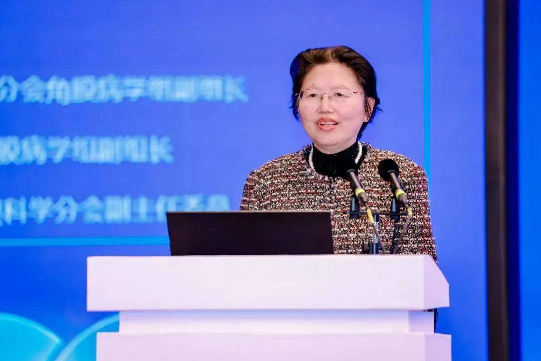 新闻汇集全球智慧提升精准诊疗能力第二届角膜及眼表