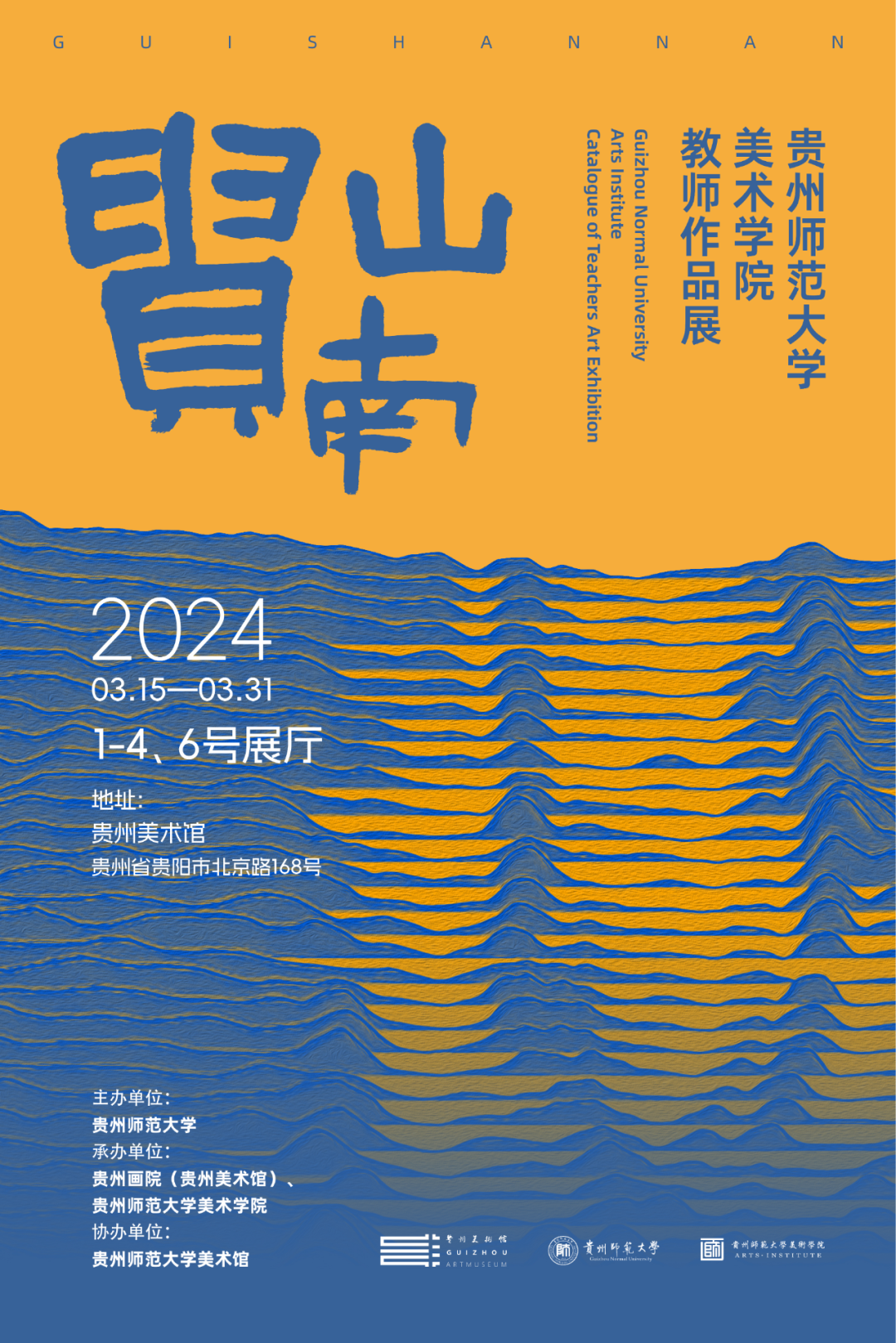 2023年撫順師范高等專科錄取分數線_撫順師范高等專科學校錄取查詢_撫順師范專科高等學校分數線