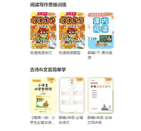 数独,迷宫,色彩等等有趣好玩的丰富素材,基础知识和趣味拓展两手抓