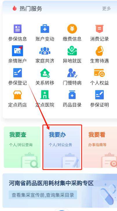 我市城镇职工,城乡居民门诊慢性病可网上申报办理了_禹州市_病历_复审