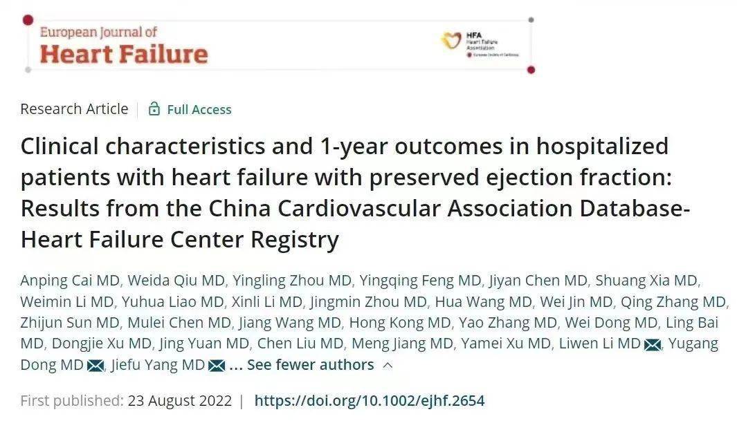 全网首发lancetglobalhealth心衰中心大数据揭示中国心衰